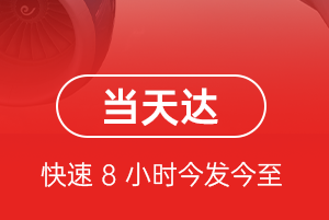 铜仁凤凰航空邮寄航空货运公司【机场