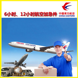 铜仁凤凰航空邮寄公司谈空运的四大作用是什么